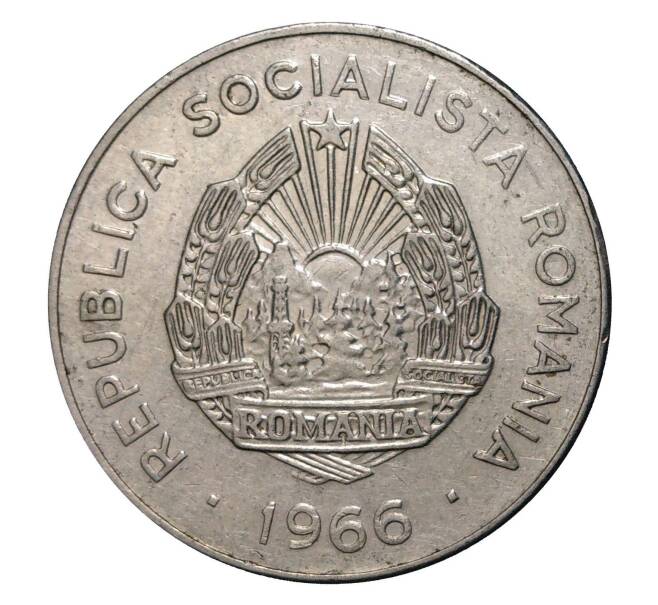 Монета 25 бани 1966 года (Артикул: M2-1747) — Фото №2