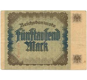 5000 марок 1922 года Германия