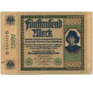 5000 марок 1922 года Германия