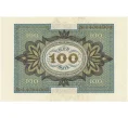 Банкнота 100 марок 1920 года Германия (Артикул B2-8318)