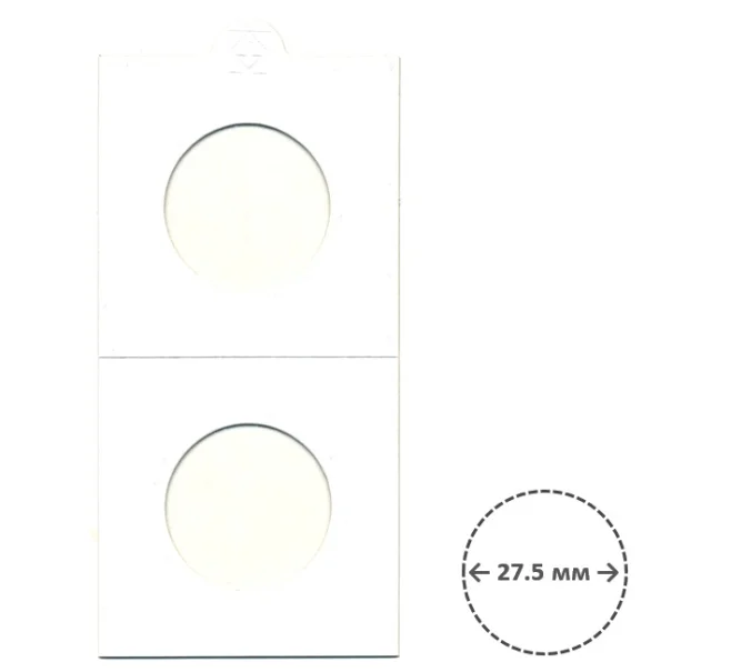 Холдер самоклеющийся — для монет диаметром до 27.5 мм (Артикул A1-0134)