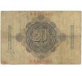 Банкнота 20 марок 1909 года Германия (Артикул B2-8368)