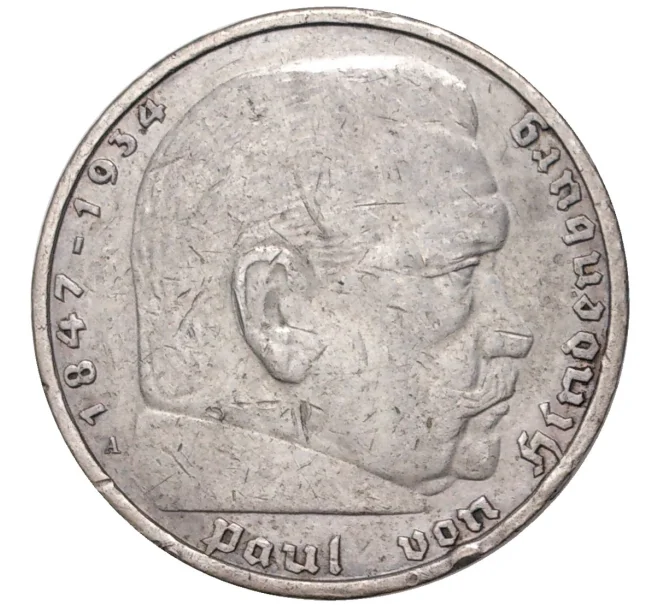 Монета 5 рейхсмарок 1939 года А Германия (Артикул K11-1062)