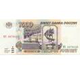 Банкнота 1000 рублей 1995 года (Артикул K11-1093)