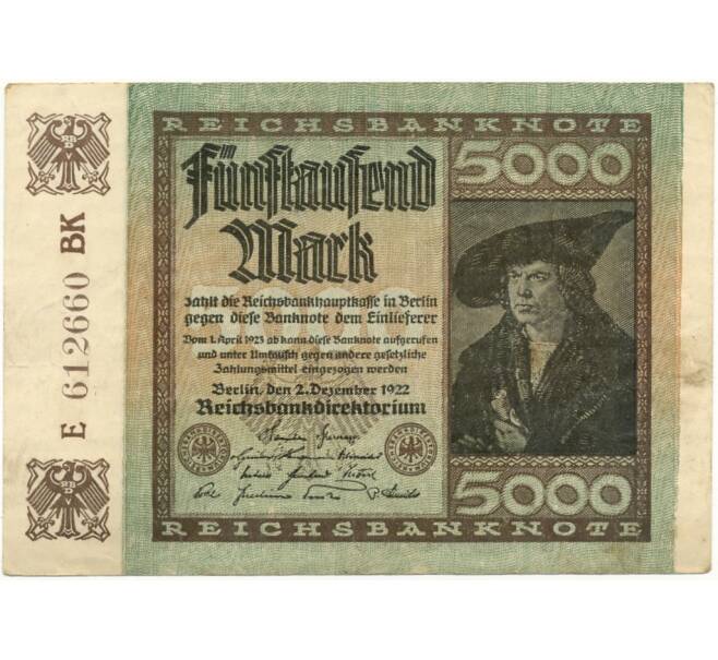 Банкнота 5000 марок 1922 года Германия (Артикул B2-8404)