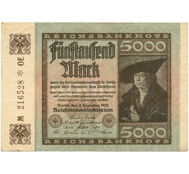 Банкнота 5000 марок 1922 года Германия (Артикул B2-8407)