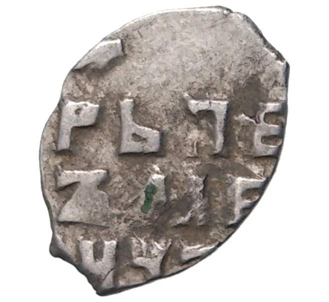 Монета Копейка Петр I Кадашевский денежный двор (Москва) (Артикул M1-42681)
