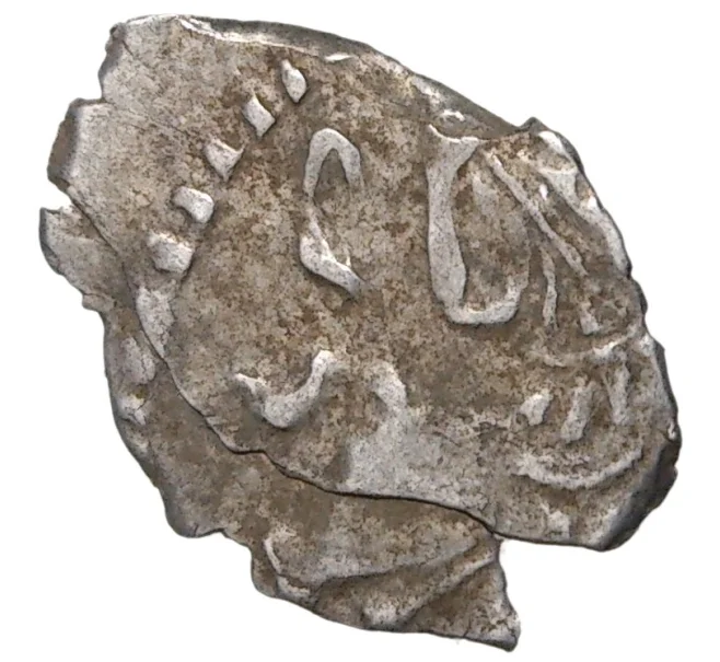 Монета Копейка Петр I (Артикул M1-42694)
