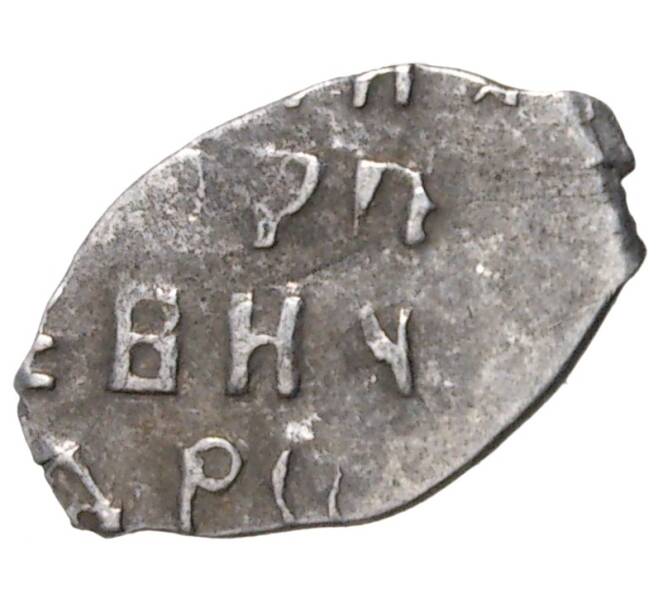 Монета Копейка Петр I Старый денежный двор (Москва) (Артикул M1-42700)