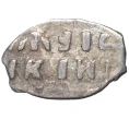 Монета Копейка Петр I (Артикул M1-42702)