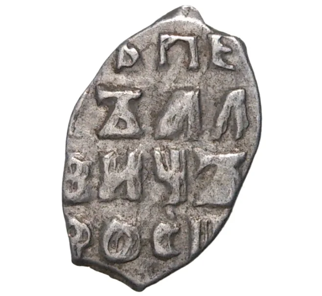 Монета Копейка Петр I Кадашевский денежный двор (Москва) (Артикул M1-42708)