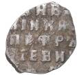 Монета Копейка Петр I Старый денежный двор (Москва) (Артикул M1-42709)