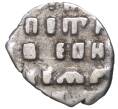 Монета Копейка 1701 года Петр I Старый денежный двор (Москва) (Артикул M1-42711)