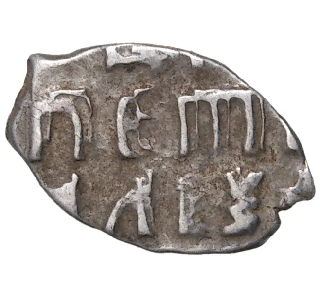 Монета Копейка Петр I Кадашевский денежный двор (Москва) (Артикул M1-42715)