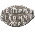 Монета Копейка 1702 года Петр I Старый денежный двор (Москва) (Артикул M1-42716)