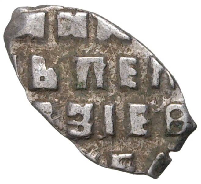 Монета Копейка Петр I Старый денежный двор (Москва) (Артикул M1-42717)