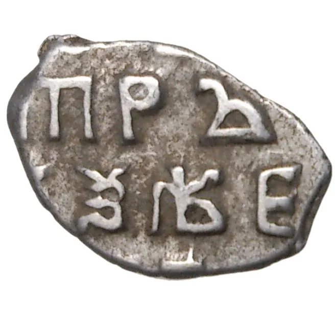 Монета Копейка Петр I Кадашевский денежный двор (Москва) (Артикул M1-42724)