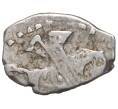 Монета Копейка Петр I Старый денежный двор (Москва) (Артикул M1-42725)