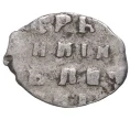 Монета Копейка 1704 года Петр I Старый денежный двор (Москва) (Артикул M1-42728)