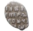 Монета Копейка 1702 года Петр I Старый денежный двор (Москва) (Артикул M1-42729)
