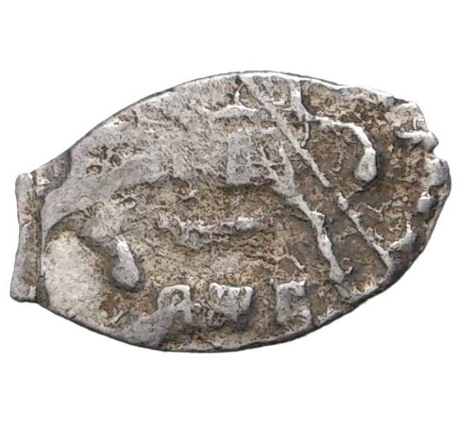 Монета Копейка 1703 года Петр I Старый денежный двор (Москва) (Артикул M1-42734)