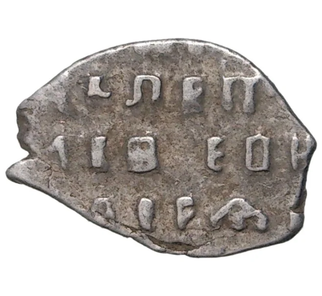 Монета Копейка 1700 года Петр I Старый денежный двор (Москва) (Артикул M1-42737)