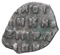 Монета Копейка 1703 года Петр I Старый денежный двор (Москва) (Артикул M1-42738)