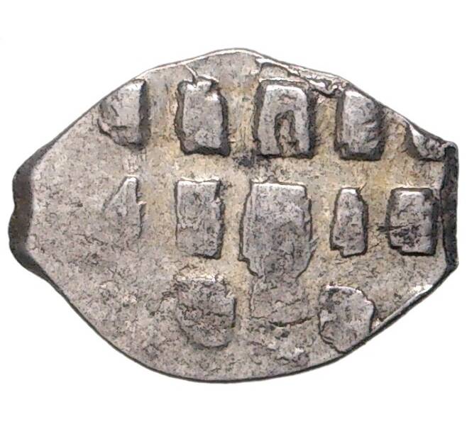 Монета Копейка 1701 года Петр I Старый денежный двор (Москва) (Артикул M1-42745)