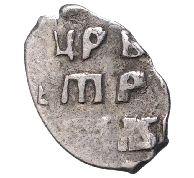 Монета Копейка 1705 года Петр I Кадашевский денежный двор (Москва) (Артикул M1-42752)