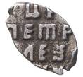 Монета Копейка 1702 года Петр I Кадашевский денежный двор (Москва) (Артикул M1-42753)