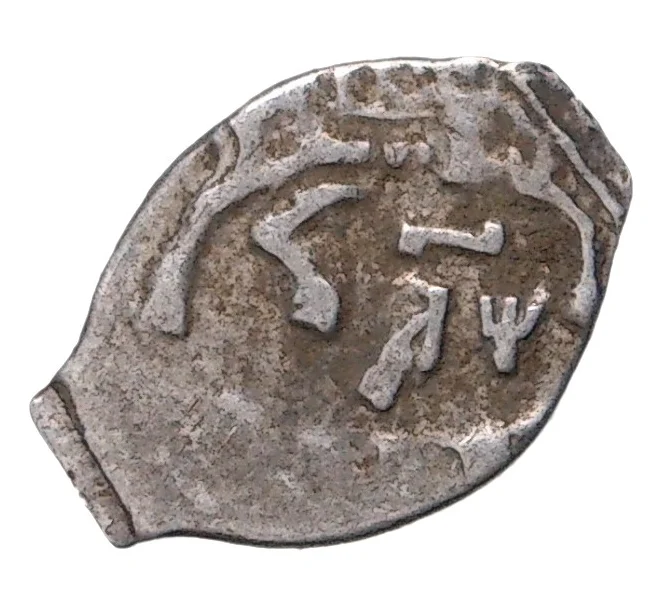 Монета Копейка 1700 года Петр I Старый денежный двор (Москва) (Артикул M1-42754)