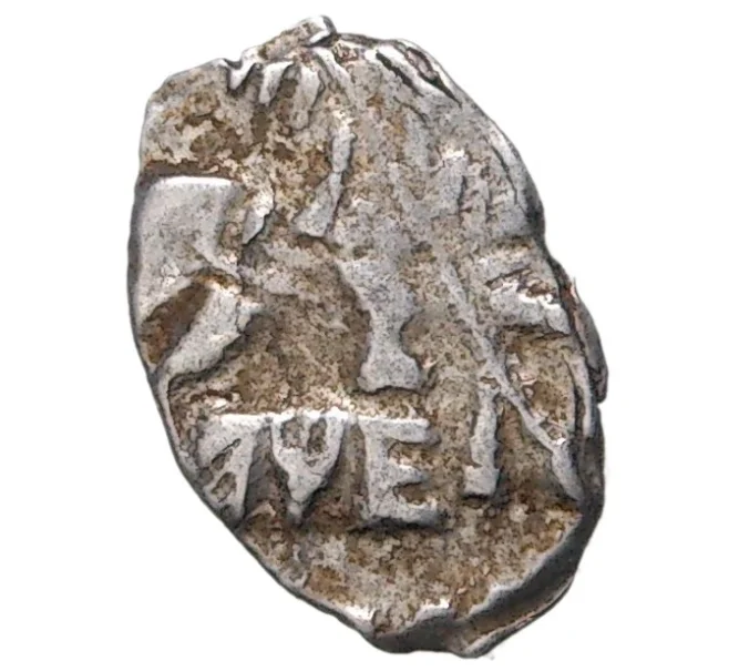 Монета Копейка 1705 года Петр I Кадашевский денежный двор (Москва) (Артикул M1-42756)