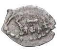 Монета Копейка 1703 года Петр I Старый денежный двор (Москва) (Артикул M1-42759)