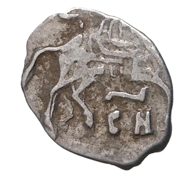 Монета Копейка 1700 года Петр I Старый денежный двор (Москва) (Артикул M1-42760)