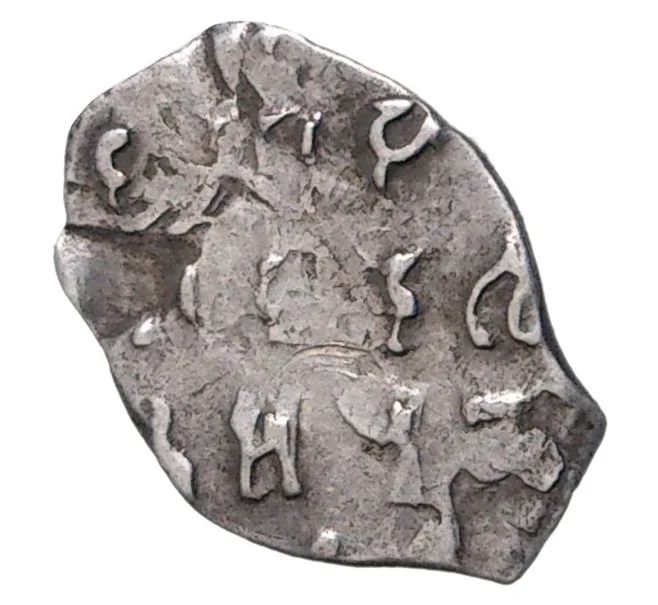 Монета Копейка 1702 года Петр I Кадашевский денежный двор (Москва) (Артикул M1-42761)