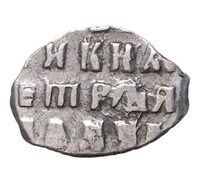 Монета Копейка 1706 года Петр I Старый денежный двор (Москва) (Артикул M1-42762)