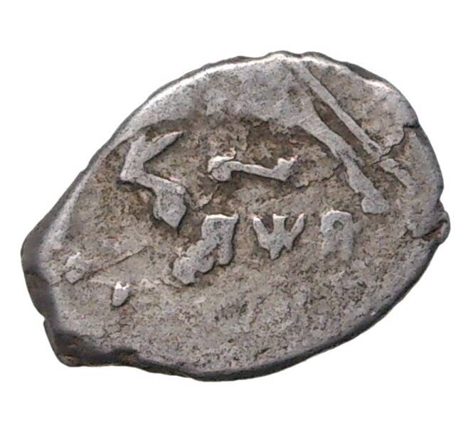 Монета Копейка 1701 года Петр I Старый денежный двор (Москва) (Артикул M1-42763)