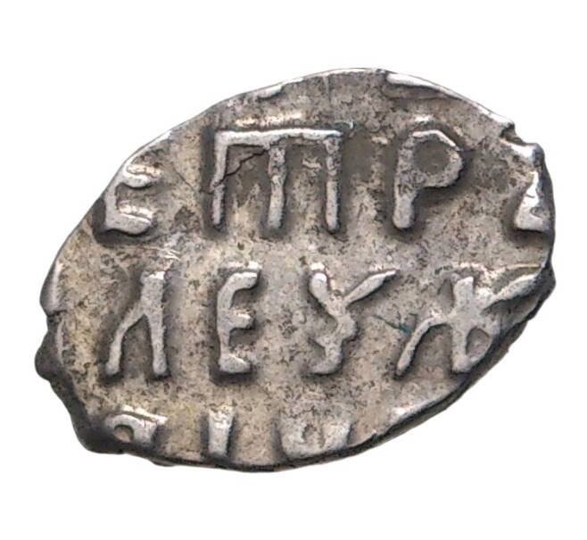 Монета Копейка 1702 года Петр I Кадашевский денежный двор (Москва) (Артикул M1-42764)