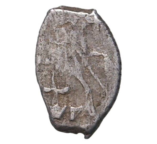 Монета Копейка 1703 года Петр I Старый денежный двор (Москва) (Артикул M1-42767)
