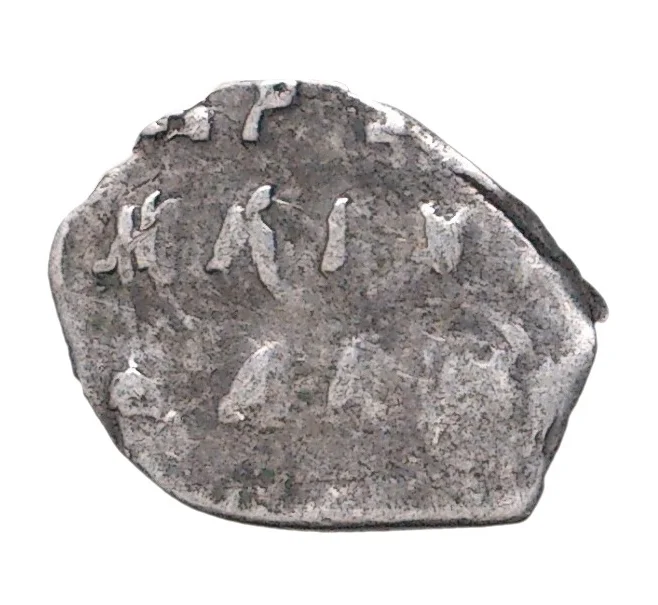 Монета Копейка 1702 года Петр I Старый денежный двор (Москва) (Артикул M1-42768)