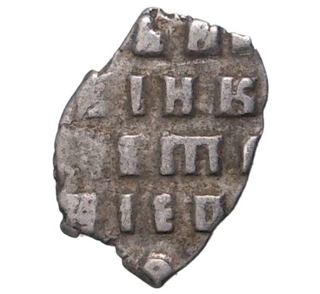 Монета Копейка 1703 года Петр I Старый денежный двор (Москва) (Артикул M1-42769)