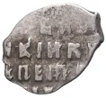 Монета Копейка 1701 года Петр I Старый денежный двор (Москва) (Артикул M1-42770)