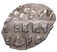 Монета Копейка 1706 года Петр I Кадашевский денежный двор (Москва) (Артикул M1-42771)