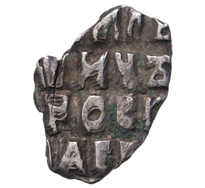 Монета Копейка 1709 года Петр I Кадашевский денежный двор (Москва) (Артикул M1-42773)