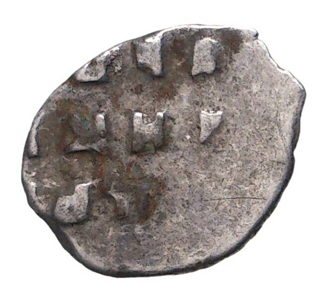 Монета Копейка 1704 года Петр I Старый денежный двор (Москва) (Артикул M1-42774)