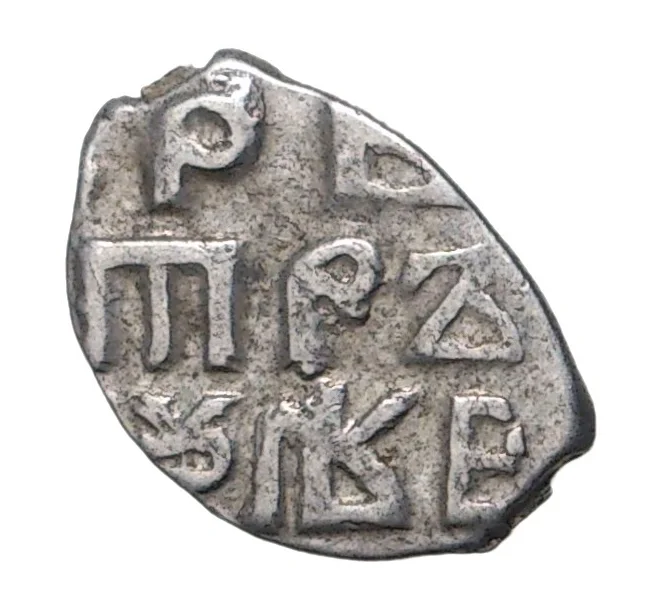 Монета Копейка 1701 года Петр I Кадашевский денежный двор (Москва) (Артикул M1-42775)