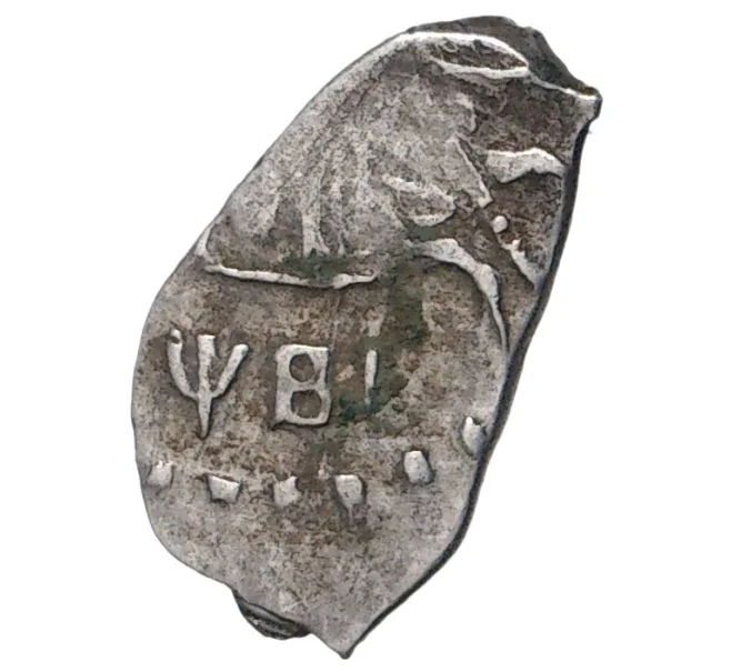 Монета Копейка 1712 года Петр I Старый денежный двор (Москва) (Артикул M1-42779)