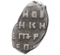 Монета Копейка 1702 года Петр I Старый денежный двор (Москва) (Артикул M1-42781)