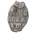 Монета Копейка 1706 года Петр I Старый денежный двор (Москва) (Артикул M1-42782)