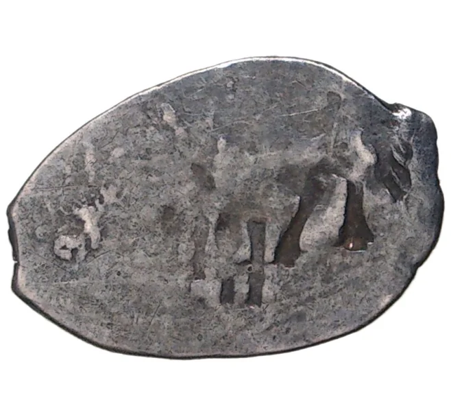 Монета Копейка Инкузный брак (Артикул M1-42792)